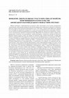 Research paper thumbnail of Шумило, С. В. Невідоме джерело щодо участі прп. Іова (Ієзекиїля) Княгиницького в посольстві афонського Ватопедського монастиря 1592 року // Наукові записки НаУКМА. Історичні науки. 2023. № 6. С. 110–117.