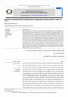 Research paper thumbnail of Prevalence of Intestinal Parasites among Patients Attending Zella Central Laboratory, Zella City, Libya