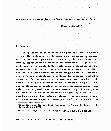 Research paper thumbnail of Processos de urbanização e políticas territorias na Etiópia