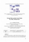 Research paper thumbnail of Foreign Policy and the Greek Media: the ‘Daily National Issue’