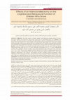 Research paper thumbnail of Effects of an Adenotonsillectomy on the Cognitive and Behavioural Function of Children Who Snore: A naturalistic observational study