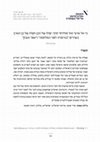 Research paper thumbnail of But Thou Shalt Go unto My Country and to My Kindred: Ambivalence about Family and Homeland in Israeli Songs about the Holocaust