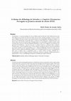 Research paper thumbnail of A dízima da Alfândega de Salvador e o Império Ultramarino Português na primeira metade do século XVIII