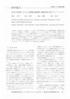 Research paper thumbnail of A Dual-Axis Beam Steering Array Antenna with Input Amplitude Control Based on RF Signal Processing