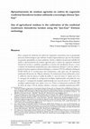 Research paper thumbnail of Use of agricultural residues in the cultivation of the medicinal mushroom Ganoderma lucidum using the "Jun-Cao" Chinese technology