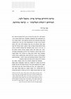 Research paper thumbnail of The Arianization of the Jewish State and the "Third Exile"