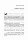 Research paper thumbnail of Η διάσπαση του ρουμ μιλλετί: μερικά ελληνο-βουλγαρικά παραδείγματα. In: Από καρδίας, Μνήμη Δημητρίου Πάντου. Αθήνα, 2016. Επ. Πάνος Σοφούλης, Μαρία Λίτινα, Χαρίτων Καρανάσιος, σ. 293-308.