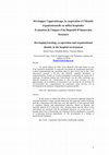 Research paper thumbnail of Développer l’apprentissage, la coopération et l’identité organisationnelle en milieu hospitalier Evaluation de l’impact d’un Dispositif d’Immersion Structuré