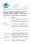 Research paper thumbnail of The Effect of Piezosurgical Ridge Splitting and Osseodensification on The Primary Stability of The Implant in Narrow Ridge: (Comparative Randomized Controlled Split Mouth Clinical Trial)