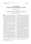 Research paper thumbnail of Enemy within?: The silent epidemic of substance dependency in GCC countries