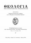 Research paper thumbnail of Beyond Autocephaly: Models of the Regional Church in the Canonical Tradition