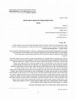 Research paper thumbnail of ישעיהו ליבוביץ כשופרה של ההשקפה הרבנית הצרופה - טיוטה