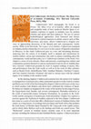 Research paper thumbnail of Michelle Hamilton - Review of On Earth or in Poems for Hespéris-Tamuda