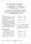 Research paper thumbnail of 2404 Development of a spot connection element using constraint equations