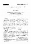 Research paper thumbnail of A barrier characteristic of aluminum oxide layer in outgassing