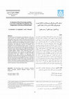 Research paper thumbnail of Evaluation of Post-Processing and Bias Correction of Monthly Precipitation and Temperature Forecasts in Karun Basin