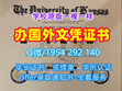 Research paper thumbnail of 一比一原版(UWO毕业证书)西安大略大学毕业证如何办理