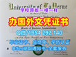 Research paper thumbnail of 一比一原版(英国纽卡斯尔大学毕业证书)纽卡斯尔大学毕业证如何办理