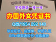 Research paper thumbnail of 购买国外文凭证书《原版定做格拉斯哥大学文凭学历证书成绩单》（Q/微1954292140）《哪里办理英国格拉斯哥大学学历证书成绩单文凭学历证书成绩单》英国硕士学历证书在线购买格拉斯哥大学硕士毕业证书成绩单密封邮寄|原版复刻英国格拉斯哥大学硕士学历证书|格拉斯哥大学雅思证书原版定做|英国格拉斯哥大学 Office Transcript