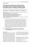 Research paper thumbnail of Nutritional risk, malnutrition (undernutrition), overweight, obesity and nutrition support among hospitalized patients in Beijing teaching hospitals