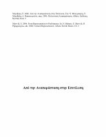 Research paper thumbnail of "Από την Αναπαράσταση στην Επιτέλεση" (From Representation to Performance)