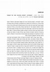 Research paper thumbnail of "Contrarians – Sketches of the Feminist Left Counterculture in Israel" - Book review  