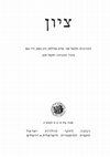 Research paper thumbnail of Review of Sussman's "Catalog of Talmudic Manuscripts" (Hebrew)