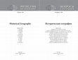 Research paper thumbnail of Геоинформационные технологии в современных историко-географических исследованиях отечественных историков  // Вопросы географии. Сб. 136. Историческая география. М., 2013. C. 447-458.