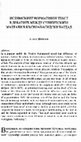 Research paper thumbnail of The Islamic Normative Text in the Debates among the Sunni Madhāhib in Late ‘Abbasid Baghdad” [in Bulgarian], Ислямският нормативен текст в дебатите между суннитските мазхаби в късен Абасидски Багдад