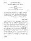 Research paper thumbnail of Teaching Translation: Issues and Suggestions