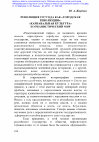 Research paper thumbnail of Революция 1917 года как "городская революция": карнавальная культура и урбанистический мир. The revolution of 1917 as “an urban revolution”: “carnival culture” and urban world