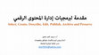 Research paper thumbnail of مقدمة لبرمجيات إدارة المحتوى الرقمي