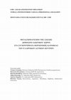 Research paper thumbnail of Μετασχηματισμοί της σχέσης δημόσιου-ιδιωτικού χώρου στα συγκροτήματα κοινωνικής κατοικίας, 2009-2011