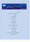 Research paper thumbnail of سا ل تحصیل ی 94-93