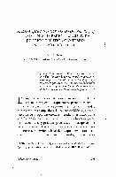 Research paper thumbnail of Ahora que Dios nos ha dado padre [...] El segundo imperio y la cultura jurídico-política campesina en el centro de México