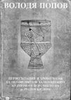 Research paper thumbnail of Periodization and chronology of the Neolithic and Chalcolithic cultures along the river Rusenski Lom (Bulgaria).