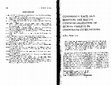 Research paper thumbnail of Commodity, Race and Emotion: The Racial Commercialization of Human Feeling in Corporate Consumerism. In Studies in Symbolic Interaction, Volume 33.  Ed. Norman K. Denzin. Bingley, UK: Emerald Group Publishing Limited, 2009. 109-128.