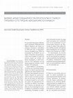 Research paper thumbnail of Μητροπολιτικό πάρκο πρασίνου στο πρώην αεροδρόμιο Ελληνικού, 2010