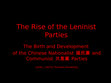 Research paper thumbnail of HST268: Rise of the Leninist Parties in China, 1920s Powerpoint