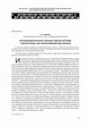 Research paper thumbnail of Автофикциональное письмо Амели Нотомб. «Сверхголод» как нарративный код письма