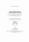 Research paper thumbnail of Review of Richard Blanton & Lane Fargher, Collective Action in the Formation of Pre-Modern States (in Russian)