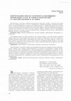 Research paper thumbnail of Формування образу етнічної батьківщини кримських татар вумовах репатріації та облаштування в АР Крим //Матеріали до української етнології. - № 10 (13). - 2011