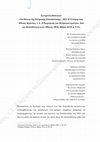 Research paper thumbnail of «Τα δάνεια της Ελληνικής Επανάστασης», 1821 Η Γέννηση ενός Έθνους-Κράτους, τ. Δ΄, Η διαχείριση του Ελληνικού κράτους. Από τον Καποδίστρια στον Όθωνα, ΣΚΑΪ, Αθήνα 2010, σ. 9-51.