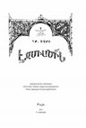 Research paper thumbnail of Արեւելքի Ասորական Եկեղեցու Քրիստոսաբանությունը. Հիմնական սկզբնաղբյուրների վերլուծություն դոգմայի ձեւավորման պատմության համատեքստում