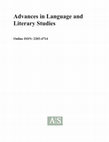 Research paper thumbnail of ALLS, Vol 7, No 1 (2016)