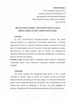 Research paper thumbnail of The Island of Crimea: International Legal Implications of the „Crimean Blockade“ / O. Plotnikov // Український часопис міжнародного права. - 2015. - № 4.