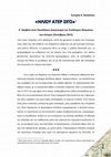 Research paper thumbnail of "Ηλίου Άτερ Σιγώ". Ιστορικό Διήγημα. Α΄ Βραβείο στον Διαγωνισμό του Συνδέσμου Μικρασιατών Κύπρου. Δημοσίευση στον τόμο: Κύπρος, Καταφύγιο Μικρασιατών Προσφύγων, Λευκωσία 2015, σ. 19-37.