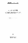 Research paper thumbnail of The Dependency of Pronoun Substitutes on the Type of Lexical and Grammatical Field (a case study of demonstrative pronouns in Bulgarian) - Грамматико-лексическое поле и типовое значение заместителей (на материале указательных местоимений болгарского языка)