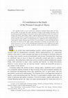 Research paper thumbnail of A Contribution to the Study of the Concept of Aberu