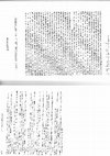 Research paper thumbnail of Frege: Assertion, Truth and Meaning (From Truth and Its Nature (if any), Kluwer 1999 J Peregrin, ed.